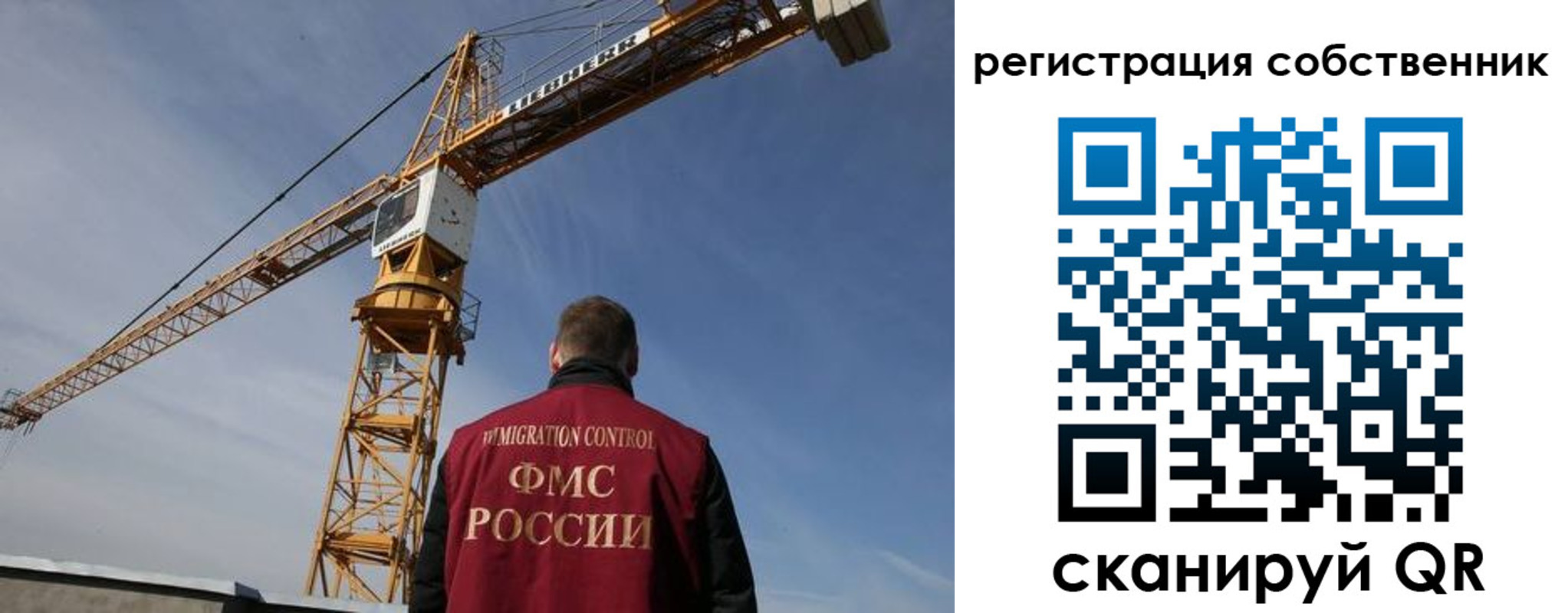 временная регистрация поиск в Выксе