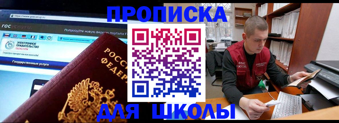 временная регистрация поиск в Выксе